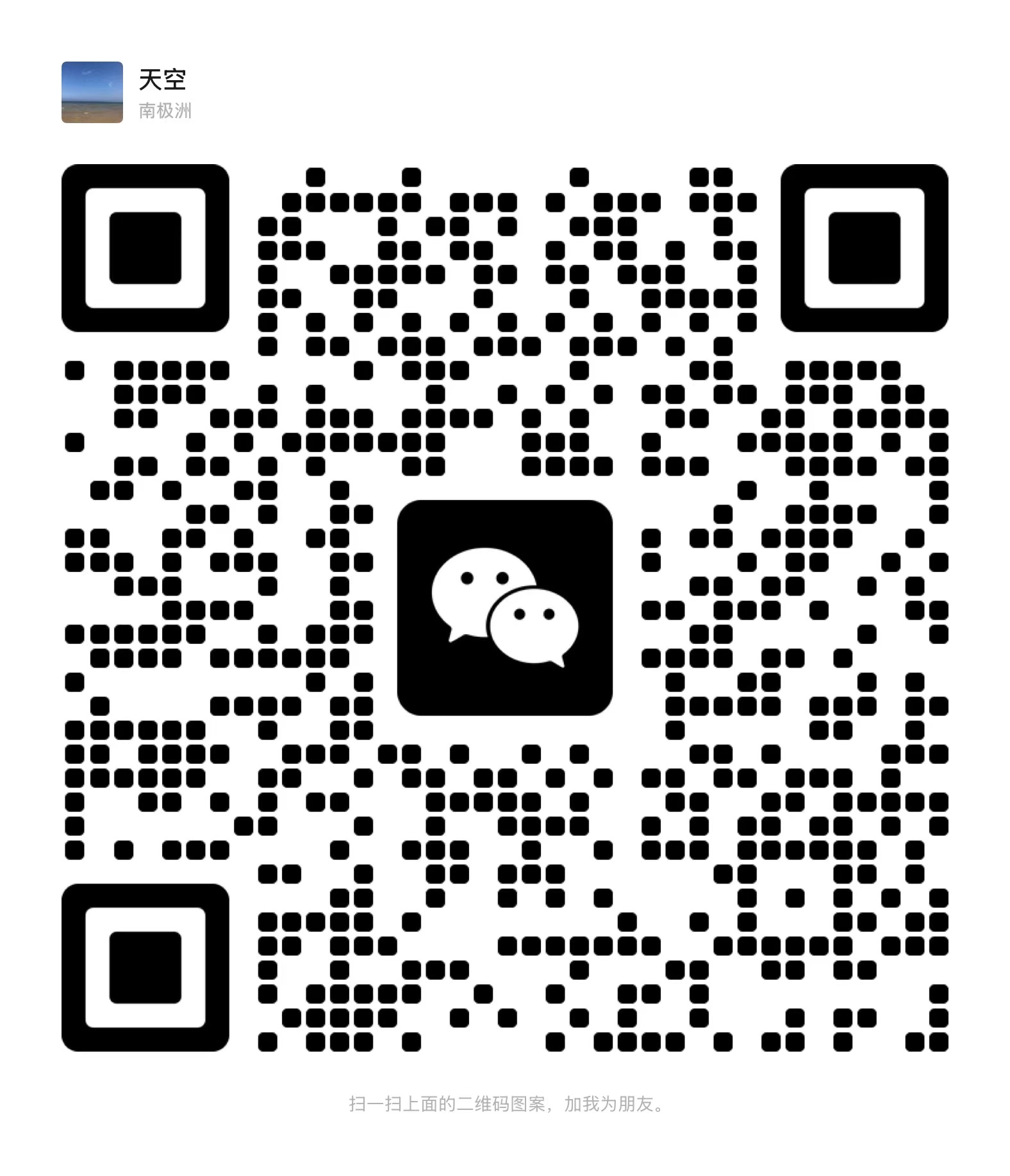 ewm